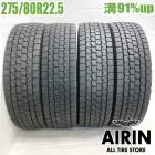 275/80R22.5 151/148J �֥�¥��ȥ� M888 4�ܥ��å�2023ǯ�� �Ĺ�91% ��ť����� 22.5������緿�Х� �ȥ�å� ����� 10t��