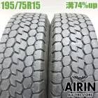 195/75R15 109/107N �襳�ϥ� LT752R 2�ܥ��å�2022ǯ�� �Ĺ�74% ��ť����� 15���������� �����å��ǥ�Х꡼ ������ �ȥ襨���� �������� ���ȥ饹