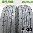 185/65R15 101/99N ������å� ���ʥ����� SPLT50M 2�ܥ��å�2023ǯ�� �Ĺ�90% ��ť����� 15���������� ������ �ǥ�ȥ�