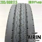 205/80R17.5 120/118L �֥�¥��ȥ� �ǥ��ӥ� R205 1�� ñ��2021ǯ�� �Ĺ�91% ��ť����� 17.5���������� ���ȥ饹 �������� ����󥿡� �����å� ����ɥ�