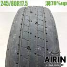 245/80R17.5 133/131J �֥�¥��ȥ� ������173 1�� ñ��2024ǯ�� �Ĺ�78% ��ť����� 17.5�����4�ȥ� ���ȥ�� �Ѻܼ� �淿�ȥ�å� ��˥å�