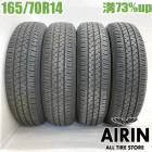 165/70R14  �����С����SL101 4�ܥ��å�2024ǯ�� �Ĺ�73% ��ť����� 14����������� ���ڥ��� �ѥå� �����å� �ޡ��� �֡���