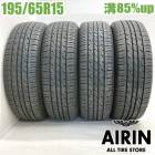 195/65R15  ���������ϥåȥ����ե����� 4�ܥ��å�2024ǯ�� �Ĺ�85% ��ť����� 15������ץꥦ�� �Υ� ���������� ����� ���ƥåץ若�� �����ꥹ