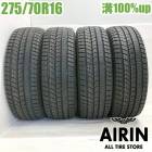 275/70R16  �ϥ��ե饤���������� 216 4�ܥ��å�2025ǯ�� �Ĺ�100% ���ʥ����� 16��������ɥ��롼���� 100 ���ɥ��롼����80    