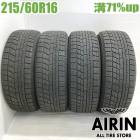 215/60R16  �襳�ϥޥ����������ɣ� IG60 4�ܥ��å�2023ǯ�� �Ĺ�71% ��ť����� 16����������ƥ��� ���饦�� ����� �ޡ����� ���ǥå��� ��������