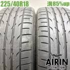 225/40R18  ������åץǥ���åĥ� DZ102 2�ܥ��å�2022ǯ�� �Ĺ�85% ��ť����� 18������쥯����IS ����ץ�å�G4 ����ץ�å����ݡ��� �٥��A���饹 CLK���饹 ��������
