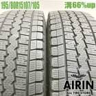 195/80R15 107/105L ������åץ����󥿡��ޥå��� SV01 2�ܥ��å�2023ǯ�� �Ĺ�66% ��ť����� 15������ϥ������� �����Х�    