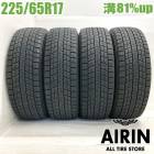 225/65R17  ������åץ����󥿡��ޥå���SJ8 4�ܥ��å�2021ǯ�� �Ĺ�81% ��ť����� 17������쥯����NX RAV4 �ϥꥢ�� �������ȥ쥤�� CX-5 �쥬���������ȥХå�