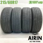 215/60R17  ����ۥ����� HS52 4�ܥ��å�2024ǯ�� �Ĺ�100% ���ʥ����� 17�����C-HR ����ե����� �����ƥ��� ������ե����� ���ꥷ���� �������ȥ쥤��
