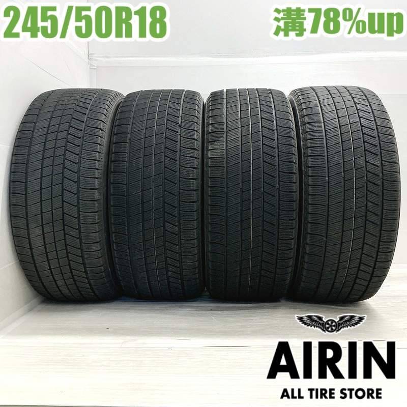 2021年製】245/50R18 ブリヂストンBRIDGESTONE 本/日本製 車