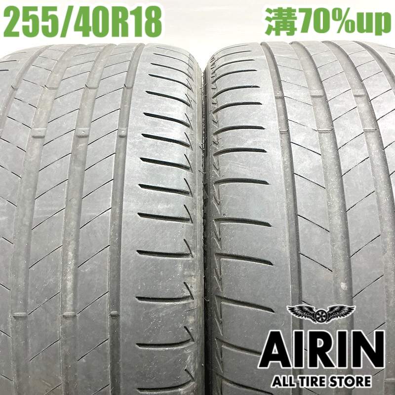 255/40R18  �֥�¥��ȥ�ȥ�� T005 ���ե�å� 2�ܥ��å�2022ǯ�� �Ĺ�70% ��ť����� 18������٥��C���饹AMG �쥯����IS �ȥ西 �����ץ�  
