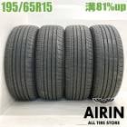 195/65R15  �襳�ϥޥ֥롼������RV-03 4�ܥ��å�2024ǯ�� �Ĺ�81% ��ť����� 15������ץꥦ�� �Υ� ���������� ����� ���ƥåץ若�� �����ꥹ