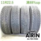 11R22.5 16PR ������å� �����ԡ�680 4�ܥ��å�2023ǯ�� �Ĺ�88% ��ť����� 22.5������緿�� ����� �Х�   