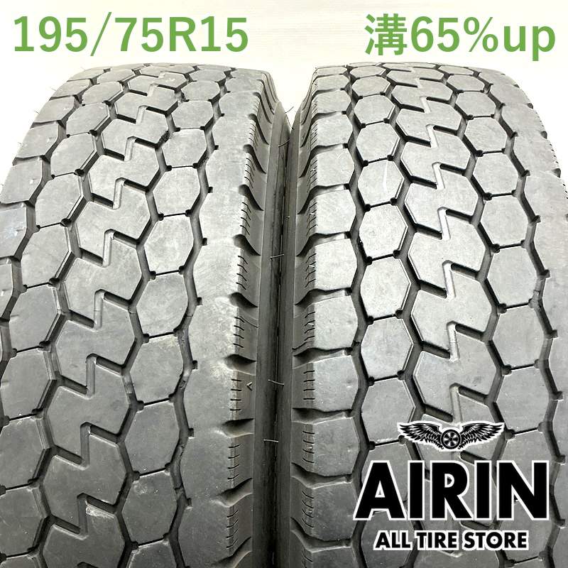 195/75R15 109/107N �襳�ϥ� LT752R 2�ܥ��å�2024ǯ�� �Ĺ�65% ��ť����� 15���������� �����å��ǥ�Х꡼ ������ �ȥ襨���� �������� ���ȥ饹