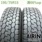 195/75R15 109/107N �襳�ϥ� LT752R 2�ܥ��å�2024ǯ�� �Ĺ�66% ��ť����� 15���������� �����å��ǥ�Х꡼ ������ �ȥ襨���� �������� ���ȥ饹