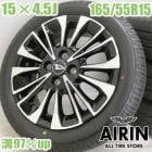 ���ֳ��� 165/55R15 ������ۥ����� 4�ܥ��å�BRIDGESTONE ECOPIA EP150 �����ϥ� ����ȥ������� ���� ������ۥ����륻�åȥࡼ�� �����Х� �������� �ʤɤ˥����� �ۥ����� 15����� ���ޡ�������
