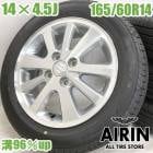 ��� 165/60R14  ������ۥ����� 4�ܥ��å�DUNLOP SP SPORT 230 ������ ������ۥ����륻�åȥ��֥ꥤ�若�� �ʤɤ˥����� �ۥ����� 14����� ���ޡ�������