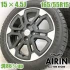 ��� 165/55R15  ������ۥ����� 4�ܥ��å�GOODYEAR ICE NAVI 8 �����ϥ� ������ۥ����륻�åȥ��֥ꥤ�若�� �ʤɤ˥����� �ۥ����� 15����� �����åɥ쥹������