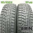 165/65R14  �襳�ϥޥ����������ɣ� IG60 2�ܥ��å�2021ǯ�� �Ĺ�78% ��ť����� 14��������� �ѥå� �롼�ߡ� �ǥꥫD:2 ���㥹�ƥ� �֡���