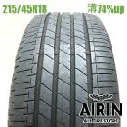 215/45R18  �֥�¥��ȥ�ȥ�� T005A 1�� ñ��2023ǯ�� �Ĺ�74% ��ť����� 18�����SAI �Υ� ���������� �������饹�ݡ��� �������饻���� ������ե���ƥ���