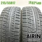 215/55R17  �֥�¥��ȥ󥢥����ѡ��ȥʡ��� 2�ܥ��å�2022ǯ�� �Ĺ�82% ��ť����� 17������쥯����HS MIRAI ���饦�󥢥��꡼�� ���ǥå��� �������� ���塼��