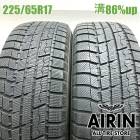 225/65R17  �ȡ��衼�����󥿡��ȥ��ѥ� TX 2�ܥ��å�2021ǯ�� �Ĺ�86% ��ť����� 17������쥯����NX RAV4 �ϥꥢ�� �������ȥ쥤�� CX-5 �쥬���������ȥХå�