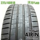 225/40R18  �ߥ�����ѥ����å� ���ݡ��� 5 1�� ñ��2023ǯ�� �Ĺ�75% ��ť����� 18������쥯����IS ����ץ�å�G4 ����ץ�å����ݡ��� �٥��A���饹 CLK���饹 ��������