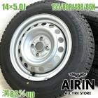 ��� 155/80R14 88/86N ������ۥ����� 4�ܥ��å�DUNLOP WINTER MAXX SV01 �ȥ西 �ץ��ܥå��� ���� ������ۥ����륻�åȥץ��ܥå��� ���������� �ʤɤ˥����� �ۥ����� 14����� �����åɥ쥹������