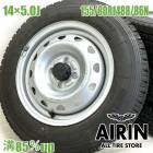 ��� 155/80R14 88/86N ������ۥ����� 4�ܥ��å�TOYO DELVEX 935 �ҳ� �ץ��ܥå��� �� ������ۥ����륻�åȥץ��ܥå��� ���������� �ʤɤ˥����� �ۥ����� 14����� �����åɥ쥹������