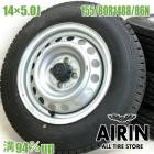 ��� 155/80R14 88/86N ������ۥ����� 4�ܥ��å�YOKOHAMA iceGUARD IG91 �ȥ西 �ץ��ܥå��� ���� ������ۥ����륻�åȥץ��ܥå��� ���������� �ʤɤ˥����� �ۥ����� 14����� �����åɥ쥹������