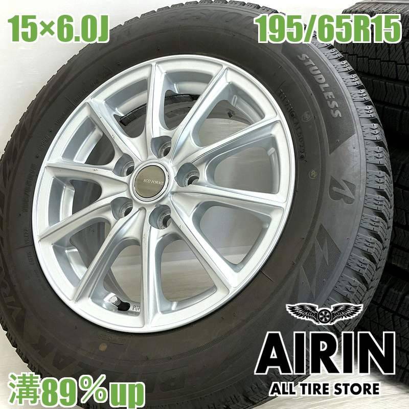中古 195/65R15 タイヤホイール 4本セット<BR>BRIDGESTONE BLIZZAK 
