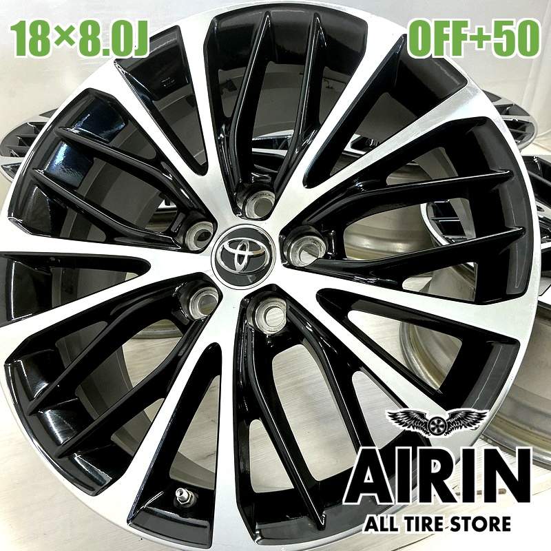トヨタ　カムリ純正ホイール　AXVH70 ４本セット TOYOTA トヨタ カムリ AXVH70 WS / G 後期 純正 ホイール 4本 7.5J-17