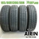 165/80R13 90/88N �ȡ��衼�ǥ�٥å��� V-03e 4�ܥ��å�2025ǯ�� �Ĺ�66% ��ť����� 13�����AD�Х� �ץ��ܥå��� ����������   