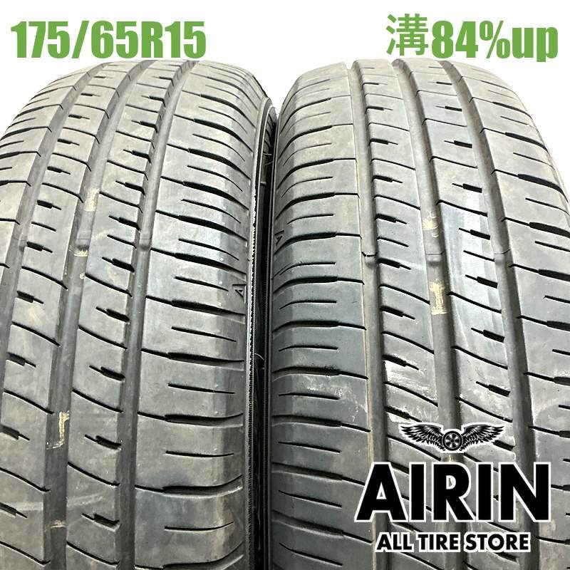 175/65R15 オートバックスマックスランエフィシア 2本セット<BR>2024年