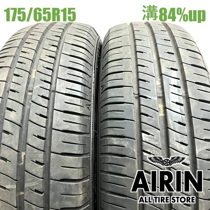 アクア、フィット等 175-65-15 マックスラン2023年 ２本 175/65R15 オートバックスマックスランエフィシア 2本セット<BR>2024年