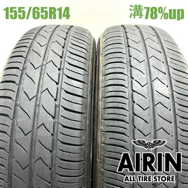 155/65R14 トーヨーSD-K7 2本セット<BR>2021年製 残溝78% 中古タイヤ