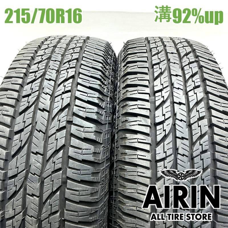 215/70R16 ヨコハマジオランダ― A/T G015 2本セット<BR>2024年製 残溝