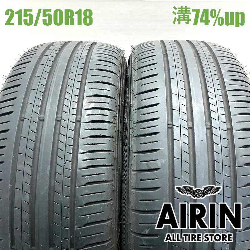 ダンロップ ENASAVE EC300+ 215/50R18 92V 4本セット 【公式通販】