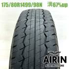 175/80R14 99/98N ������å�SP LT30A 1�� ñ��2023ǯ�� �Ĺ�67% ��ť����� 14������Хͥå� �ܥ� ���ȥ饹   
