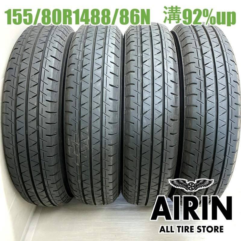 2023年製ヨコハマBluEarth-Van RY55 155/80R14 4本 155/80R14 88/86N ヨコハマブルーアースバン RY55 4本セット<BR>2025年