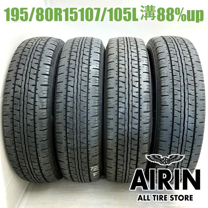 195/80R15 ダンロップ 中古タイヤ4本 195/80R15 107/105L ダンロップエナセーブ VAN01 4本セット<BR>2023年