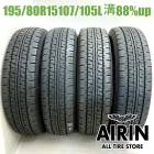 195/80R15 107/105L ������åץ��ʥ����� VAN01 4�ܥ��å�2023ǯ�� �Ĺ�88% ��ť����� 15������ϥ������� �����Х�    