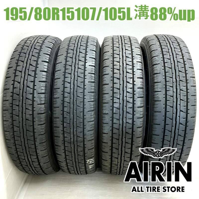 195/80R15 107/105L ダンロップエナセーブ VAN01 4本セット<BR>2023年