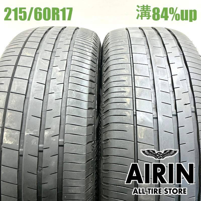 【中古】ダンロップ α-13SP 17インチ 前後タイヤセット DUNLOP（ダンロップ） ノア ヴォクシー エスクァイア 17インチ 中古