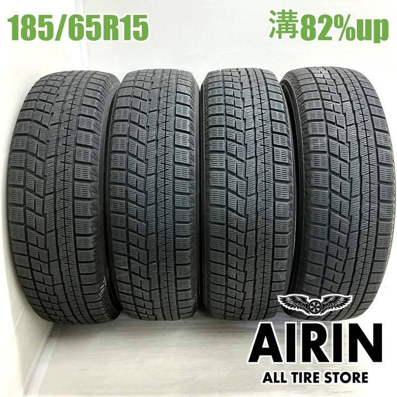 美品バリ山！ヨコハマ　アイスガードIG60 185/65R15 現行フリード 185/65R15 ヨコハマアイスガード6 IG60 4本セット<BR>2021年製 残溝82