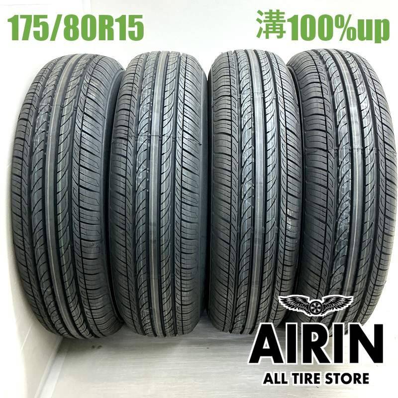 冬タイヤ　山残り5-7ミリ　取引限定 175/80R15 ケンダクアヴェラ SL KR32 4本セット<BR>2025年製 残溝100
