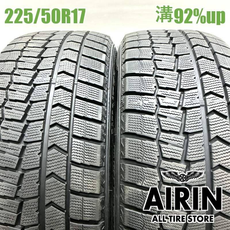 225/50R17 ダンロップウインターマックス WM02 2本セット<BR>2021年製