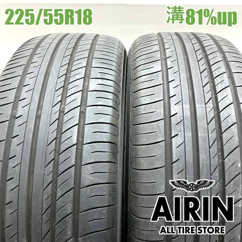 225/55R18 ヨコハマアドバン デシベル V552 2本セット<BR>2024年製 残