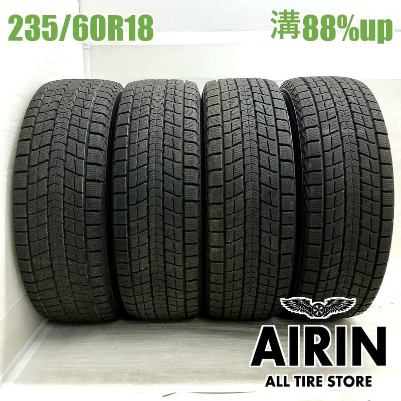 早い勝ち‼️最終値下げ。新品同様　18金本物　ダイヤ付き12.24g 男女兼用 235/60R18 ダンロップウインターマックスSJ8 4本セット<BR>2024年製 残