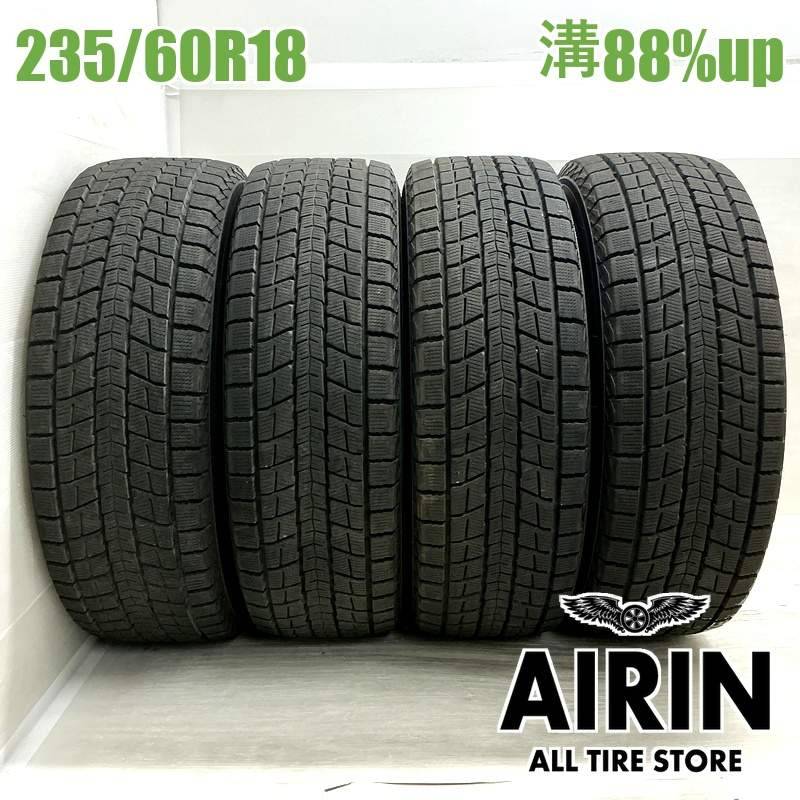 値下げ！23年製 ダンロップ 235/50R18 バリ溝 4本 値下げ！23年製 ダンロップ 235/50R18 バリ溝 4本 値下げ！23年製